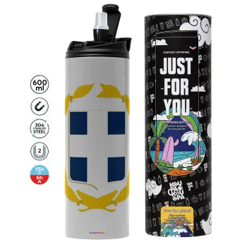 Hellas Εθνόσημο, Tumbler stainless steel GREY 600ml