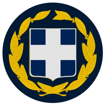 Hellas Εθνόσημο, Mousepad Στρογγυλό 20cm