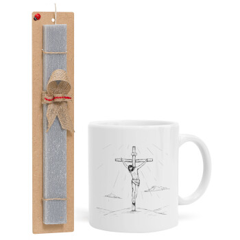 Jesus Christ , Πασχαλινό Σετ, Κούπα κεραμική (330ml) & πασχαλινή λαμπάδα αρωματική πλακέ (30cm) (ΓΚΡΙ)