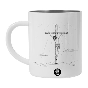 Jesus Christ , Λευκή Ανοξείδωτη Μεταλλική Κούπα 450ml - Διπλού Τοιχώματος 