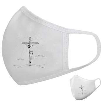 Jesus Christ , Μάσκα υφασμάτινη υψηλής άνεσης παιδική (Δώρο πλαστική θήκη)