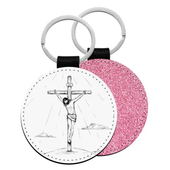 Jesus Christ , Μπρελόκ Δερματίνη, στρογγυλό ΡΟΖ (5cm)