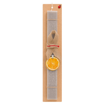 Πορτοκάλι, Πασχαλινό Σετ, ξύλινο μπρελόκ & πασχαλινή λαμπάδα αρωματική πλακέ (30cm) (ΓΚΡΙ)
