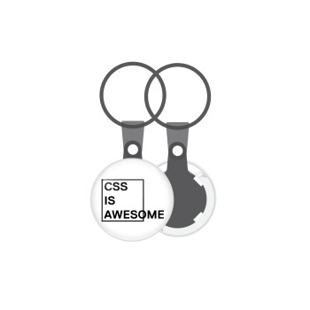 CSS is awesome, Μπρελόκ mini 2.5cm