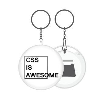 CSS is awesome, Μπρελόκ μεταλλικό 5cm με ανοιχτήρι