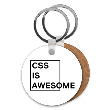 CSS is awesome, Μπρελόκ Ξύλινο στρογγυλό MDF Φ5cm