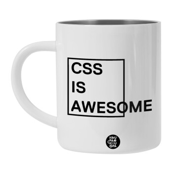 CSS is awesome, Λευκή Ανοξείδωτη Μεταλλική Κούπα 450ml - Διπλού Τοιχώματος 