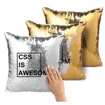 CSS is awesome, Μαξιλάρι καναπέ Μαγικό Χρυσό με πούλιες 40x40cm περιέχεται το γέμισμα