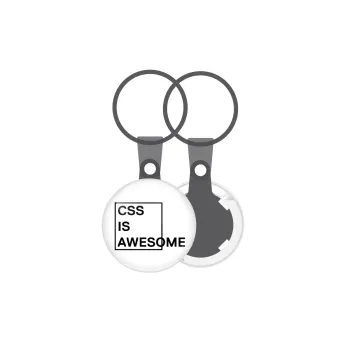 CSS is awesome, Μπρελόκ mini 2.5cm
