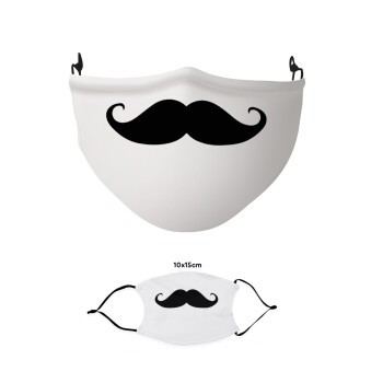 moustache, Μάσκα υφασμάτινη παιδική πολλαπλών στρώσεων με υποδοχή φίλτρου