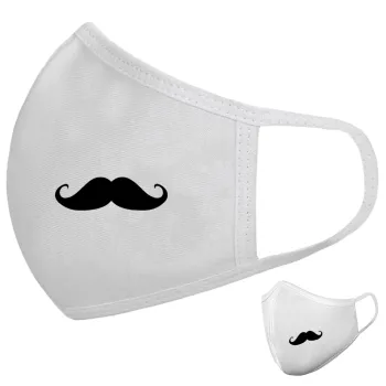 Μουστάκι, Μάσκα υφασμάτινη υψηλής άνεσης παιδική (Δώρο πλαστική θήκη)