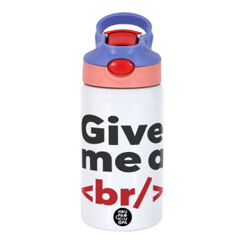 Give me a <br/>, Children's hot water bottle, stainless steel, with safety straw, pink/purple (350ml)