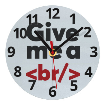 Give me a <br/>, Ρολόι τοίχου γυάλινο (20cm)