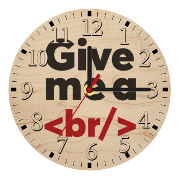Give me a <br/>, Ρολόι τοίχου ξύλινο plywood (20cm)