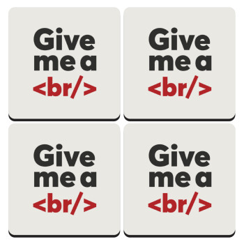 Give me a <br/>, ΣΕΤ 4 Σουβέρ ξύλινα τετράγωνα (9cm)