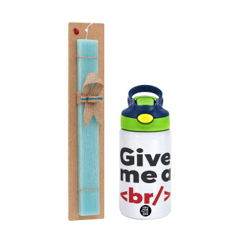 Give me a <br/>, Easter Set, Children's thermal stainless steel bottle with safety straw, green/blue (350ml) & aromatic flat Easter candle (30cm) (TURQUOISE)
