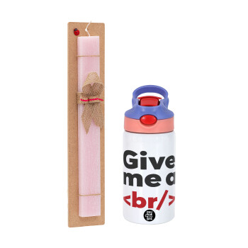 Give me a <br/>, Easter Set, Children's thermal stainless steel water bottle with safety straw, pink/purple (350ml) & Easter scented flat candle (30cm) (PINK)