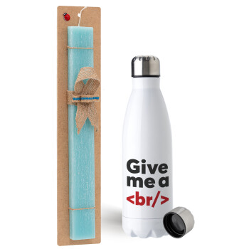 Give me a <br/>, Easter Set, metallic stainless steel water bottle (750ml) & aromatic flat Easter candle (30cm) (TURQUOISE)