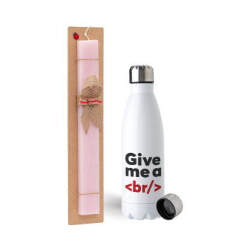 Give me a <br/>, Πασχαλινή Λαμπάδα με μεταλλικό παγούρι ανοξείδωτο (750ml) & κερί αρωματικό πλακέ (30cm) (ΡΟΖ)