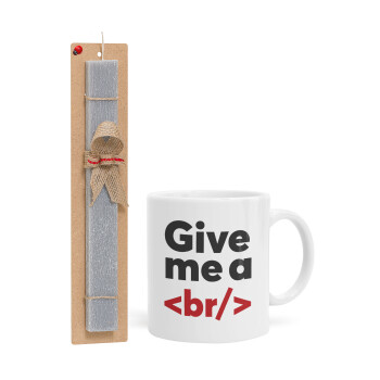 Give me a <br/>, Πασχαλινή Λαμπάδα με Κούπα κεραμική (330ml) & κερί αρωματικό πλακέ (30cm) (ΓΚΡΙ)