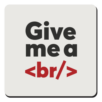 Give me a <br/>, Τετράγωνο μαγνητάκι ξύλινο 9x9cm