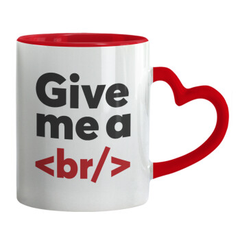Give me a <br/>, Κούπα καρδιά χερούλι κόκκινη, κεραμική, 330ml