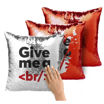 Give me a <br/>, Μαξιλάρι καναπέ Μαγικό Κόκκινο με πούλιες 40x40cm περιέχεται το γέμισμα