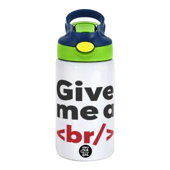 Give me a <br/>, Παιδικό παγούρι θερμό, ανοξείδωτο, με καλαμάκι ασφαλείας, πράσινο/μπλε (350ml)