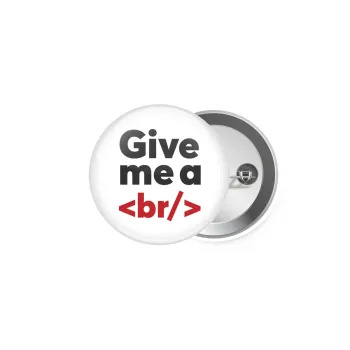 Give me a <br/>, Κονκάρδα παραμάνα 5cm