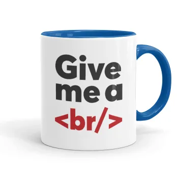 Give me a <br/>, Κούπα χρωματιστή μπλε, κεραμική, 330ml