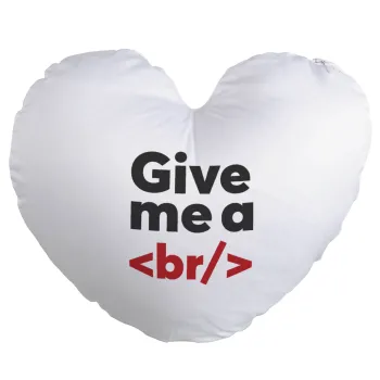 Give me a <br/>, Μαξιλάρι καναπέ καρδιά 40x40cm περιέχεται το  γέμισμα