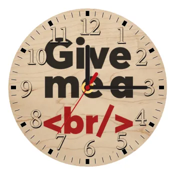Give me a <br/>, Ρολόι τοίχου ξύλινο plywood (20cm)