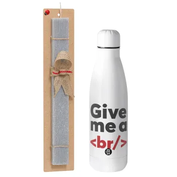 Give me a <br/>, Πασχαλινή Λαμπάδα με μεταλλικό παγούρι θερμός ανοξείδωτο (500ml) & κερί αρωματικό πλακέ (30cm) (ΓΚΡΙ)