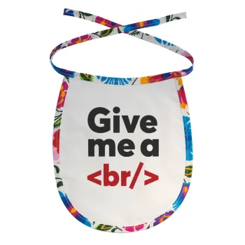 Give me a <br/>, Σαλιάρα μωρού αλέκιαστη με κορδόνι Χρωματιστή