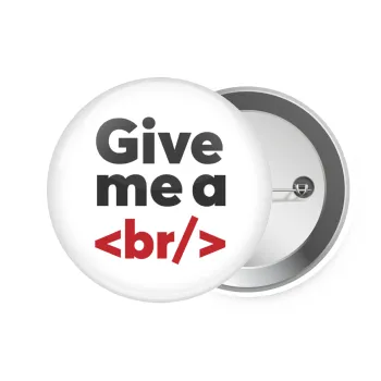 Give me a <br/>, Κονκάρδα παραμάνα 7.5cm