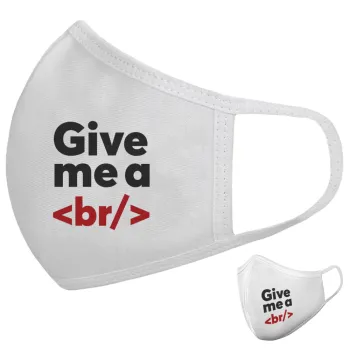 Give me a <br/>, Μάσκα υφασμάτινη υψηλής άνεσης παιδική (Δώρο πλαστική θήκη)