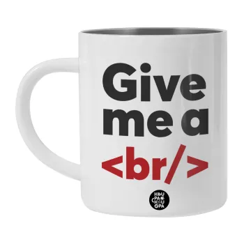 Give me a <br/>, Λευκή Ανοξείδωτη Μεταλλική Κούπα 450ml - Διπλού Τοιχώματος 