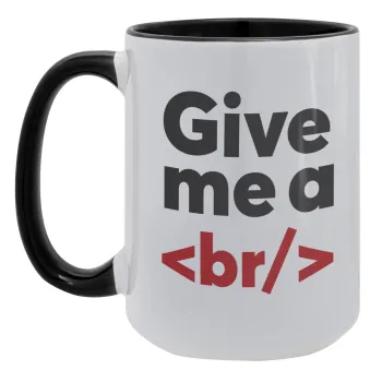 Give me a <br/>, Κούπα Mega 15oz, κεραμική Μαύρη, 450ml