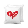 Μαξιλάρι καναπέ 40x40cm περιέχεται το  γέμισμα