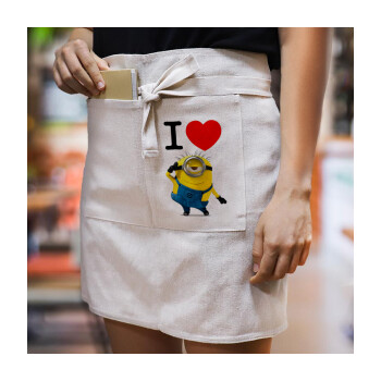 I love by minion, Ποδιά Μέσης με διπλή τσέπη Barista/Bartender, Beige