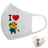 Μάσκα υφασμάτινη υψηλής άνεσης παιδική (Δώρο πλαστική θήκη)