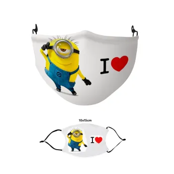 I love by minion, Μάσκα υφασμάτινη παιδική πολλαπλών στρώσεων με υποδοχή φίλτρου