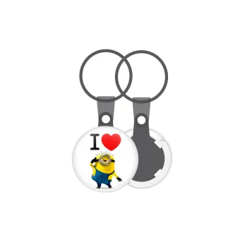 I love by minion, Μπρελόκ mini 2.5cm