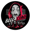 Bella Ciao  Somos La resistencia, Επιφάνεια κοπής γυάλινη στρογγυλή (30cm)