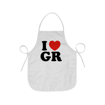 I Love GR, Chef Apron Short Full Length Adult (63x75cm)