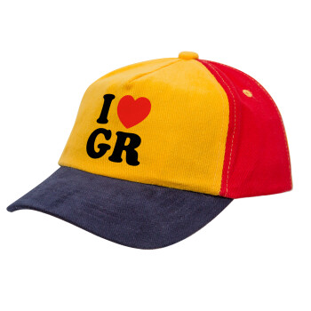 I Love GR, Καπέλο παιδικό Baseball, 100% Βαμβακερό, Low profile, Κίτρινο/Μπλε/Κόκκινο