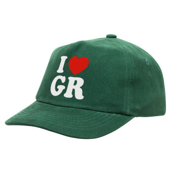 I Love GR, Καπέλο παιδικό Baseball, 100% Βαμβακερό, Low profile, Πράσινο