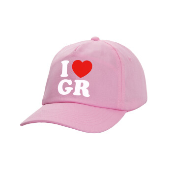 I Love GR, Καπέλο Baseball, 100% Βαμβακερό, Low profile, ΡΟΖ