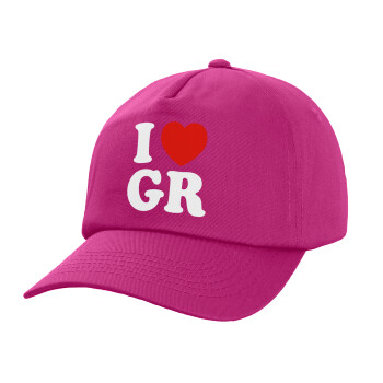 I Love GR, Καπέλο Baseball, 100% Βαμβακερό, Low profile, purple