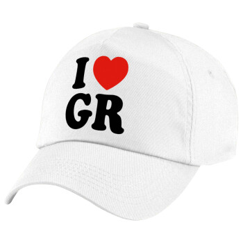 I Love GR, 5-Panel Cap White, 100% Cotton (Twill), (UNISEX, ONE SIZE)